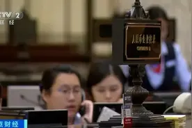 国有四大行官宣！5200亿元到账→图片