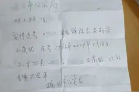 杭州女子拨通110：“我爸刚刚换了一台新手机……”图片