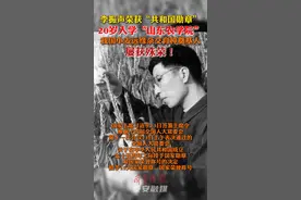 李振声荣获“共和国勋章”，我国小麦远缘杂交育种奠基人图片