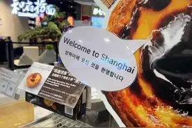 韩国人涌入上海后：有蛋挞店80%顾客是韩国人 有人花上千元买名创优品图片