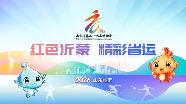 于广威到县国有林场总场、马陵山景区调研