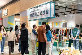 长沙一商场与环境保护公益组织携手打造旧物交换空间图片