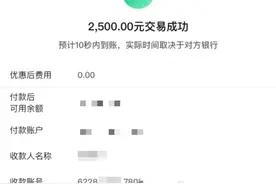 网购宠物狗“货不对板”？福州一市民欲理论反被拉黑图片