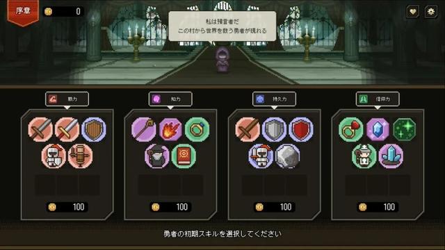 【今日新游】Steam上架游戏推荐 09.29 - 10.05（上）