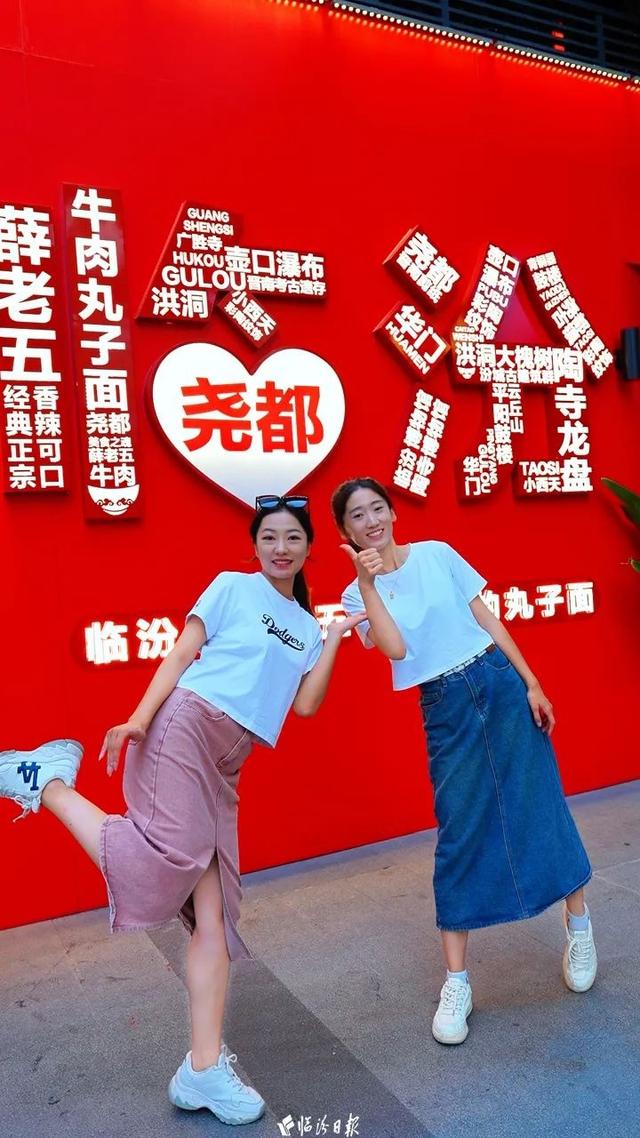 爱上临汾的N个理由 | 心动打卡墙→