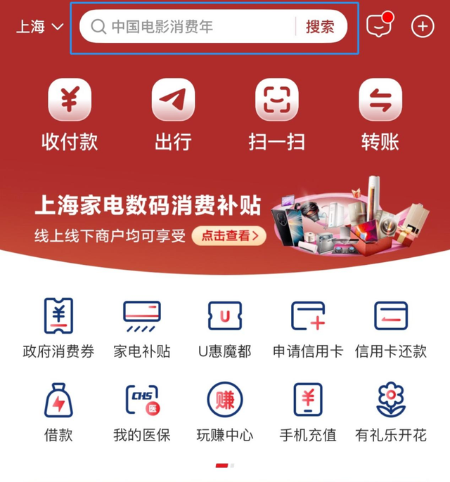 9:00开抢！限时消费券来了