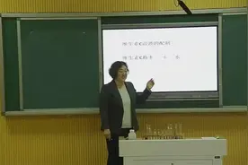 衡水市第四中学七年级优秀生物教师分享图片