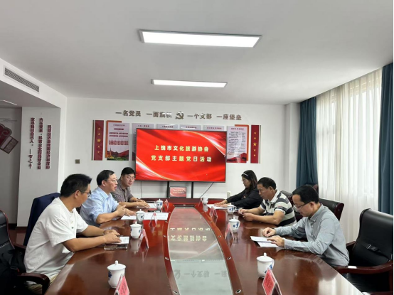 喜讯！上饶市文化旅游协会获评5A级社会组织