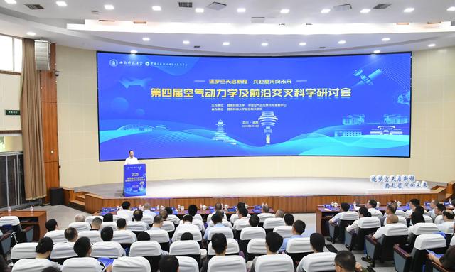 进军航空航天！西南科技大学新学院揭牌