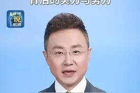 早啊！新闻来了〔2025.07.15〕图片