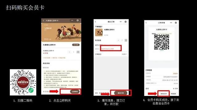 世无双艺术中心2026年卡 | 从盛唐历史背影走向生活日常