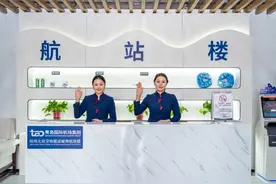 第四个！胶东国际机场胶州北站空铁联运城市航站楼揭牌运营图片