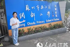 苏州外来用工子女入学，便利了吗？图片