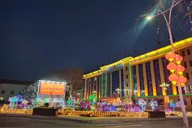 冀中能源峰峰集团：张灯结彩迎新年 浓浓幸福扑面来图片