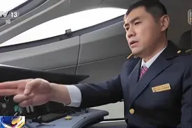 驾驶时手脚忙不停？揭秘高铁司机“科目三”图片