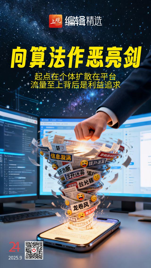 海报荐读｜沪港合作下个突破点在哪里；外摆经济，没这么简单