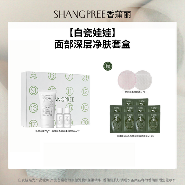 精致白领回老家，如何赢过村里王姨