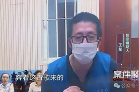 大佬给男主播打赏6000多万，主播再把钱还回去？上海检察机关发现猫腻图片