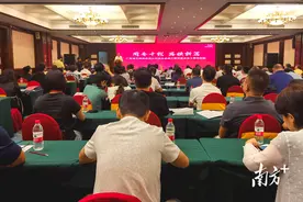 省施工图审查分会第三届换届大会在汕头举办图片