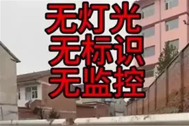 村民骑车撞上1米多高供热管道不幸身亡，安全隐患该整治了图片