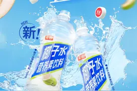 菲诺布局新赛道，首发“椰子水营养素饮料”，椰基产品全版图再扩张图片