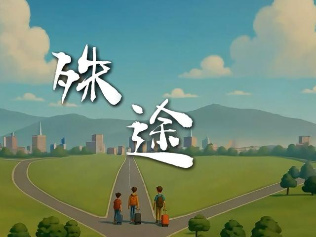 北京号最精彩 | 更便捷！通州新增220个电动车充电接口