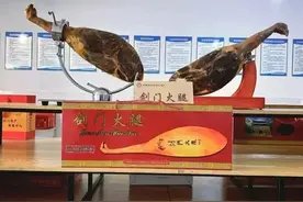 探寻剑门火腿飘香的秘密图片