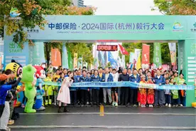 2024杭州毅行大会活力开启 15000人“暴走”钱塘江畔图片