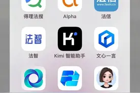 AI来了③丨律师助理要被AI取代？案卷检索由3小时减到2分钟图片