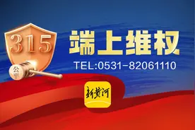 “定制车牌”线上“偷”售，记者网购“验货”，交警提醒：不上路也违法图片