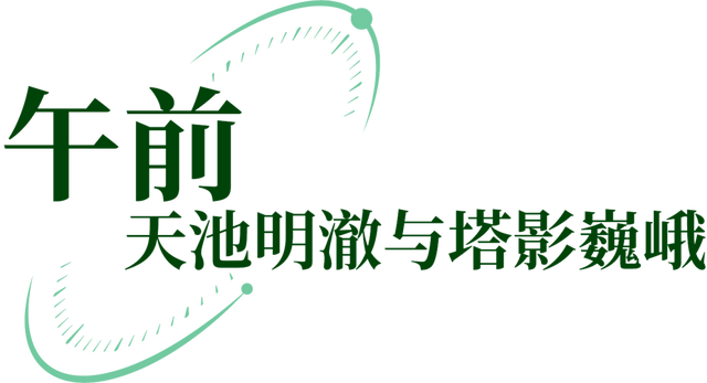 青秀山一日漫游｜山水清音，邂逅这抹南宁的青秀绿