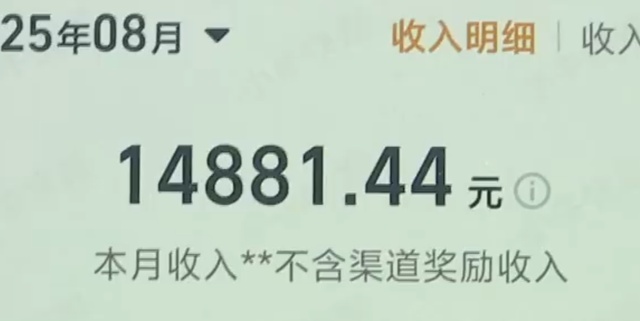 浙江一网约车司机礼让行人被追尾，索赔误工费却被拉黑！司机：月收入一万三四	，这次停运了9天