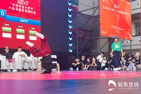 舞动青春！山东省霹雳舞锦标赛烟台上演激情“斗舞”图片