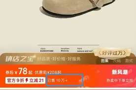 与洞洞鞋齐名，它一年卖出115亿图片