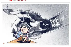 插话绘 | 扫除“隐秘的角落”，“坏孩子”才无法作恶图片