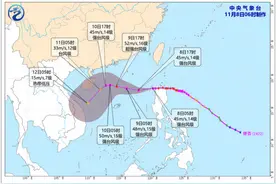 黄色预警发布！台风“银杏”即将移入南海东北部洋面图片