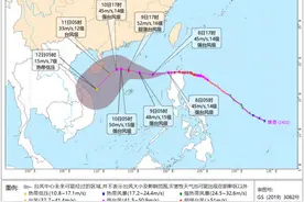 冷空气自西向东影响新疆内蒙古东北等地 台风“银杏”即将移入南海东北部洋面图片
