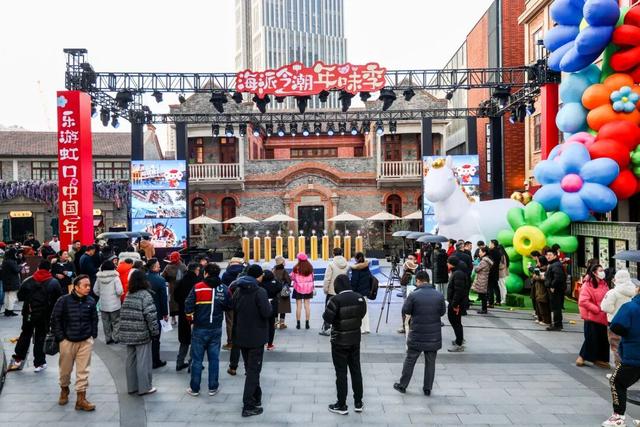 到虹口，过海派潮流春节！