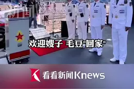 北海舰队邀请“优待证男孩”参观舰艇图片