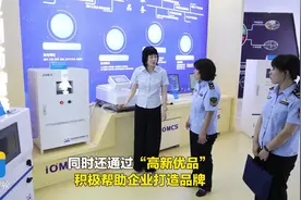 济南高新区大力开展企业品牌建设 赋能检测技术创新发展图片