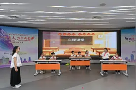 河南信阳举行首届中小学心理情景剧大赛图片