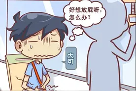 憋回去的屁去哪儿了？图片