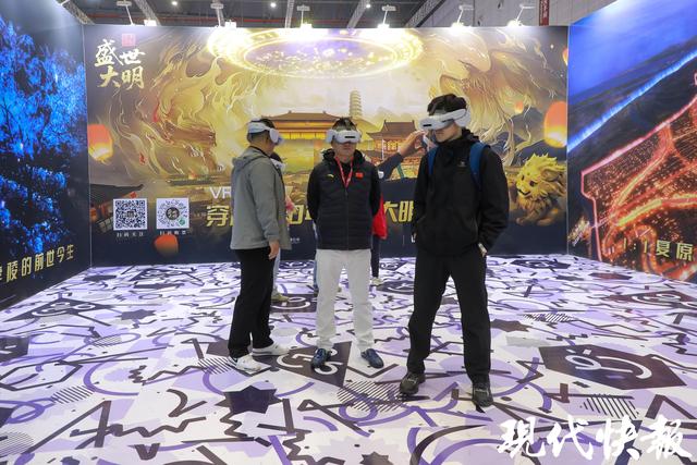 苏超元素闪耀长三角文博会！江苏展区解锁“体育+文旅+科技” 新玩法