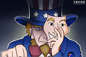 “棋子”终将成“弃子”｜新漫评图片