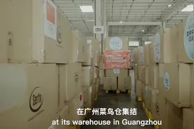 “链”接四海 通达全球图片