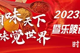陵城农商银行发力“三道防线”全面加固公司治理风控“防火墙”图片