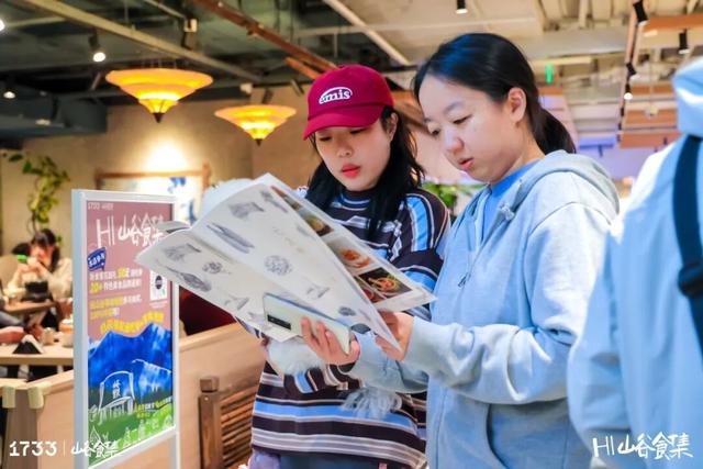 海淀新晋顶流！1733山谷食集升级亮相！美食+自然+社交——