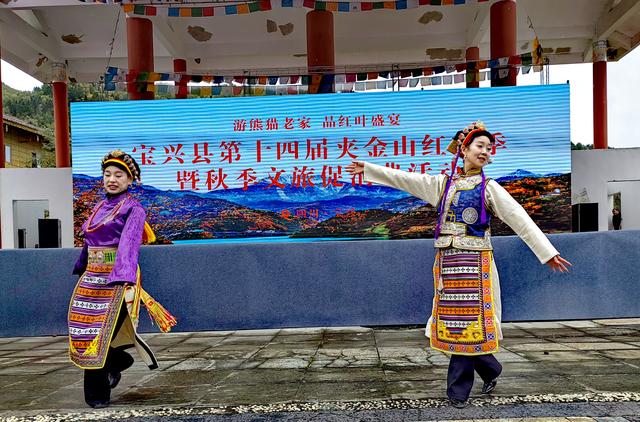 四川雅安宝兴发布“宠客十条” 百万消费券邀客赏红叶畅游四条精品线