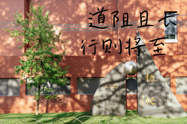 考生必读|考研顺利，成功上岸