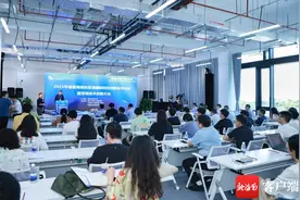 首届海南自贸港国际科技创新合作论坛举办深海技术创新大会图片